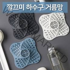 [월드온] 깔끔이 머리카락 거름망 머리카락을 걸러주는 배수구 커버, 머리카락 거름망 블랙