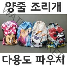 겨울왕국 파우치 엘사파우치 미키마우스 조리개 올라프 엘사조리개 주머니