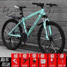 LIMIT RACING 산악 자전거 사바 JAVA SAVA 트위터 자바 성인 가변 속도 도로, 26인치, 27속도 텐비앙키