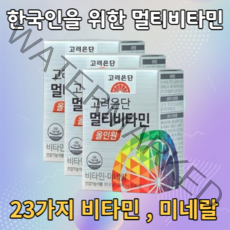 고려은단 멀티비타민 올인원 60정, 11개