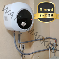 린나이 전기온수기 REW-INEH시리즈 15리터 30리터 50리터 모음, REW-W50INEH (50리터/벽걸이형)