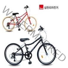 삼천리자전거22인치 초등고학년자전거 저학년 9살 여성용 초등생, 핑크