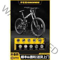 독일 sava EROADE 이중 충격 흡수 자바 산악 자전거 남성용 오프로드 오일 디스크 접이식 경주 가벼운 휴대용 java 트위터 사바, 26인치, 블랙색 27 속도