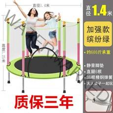 카운터줄넘기 전원주택 식당 점핑트램폴린 대형방방 에어바운스 트램폴린 인포벨 접이식트램폴린 랫풀다운그립 성인방방이 데드리프트 사각트램폴린, 강화형 1.4m 그린(중량 약 600근)