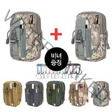 허리파우치 스마트폰 벨트파우치 등산 허리가방 힙색 웨이스트백 1+1, 그레이체크 1+1