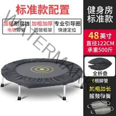 트램폴린 프리미엄 머신 가정용 다이어트 스포츠 방방이, [48인치 스탠다드] 발도금/하중 750근