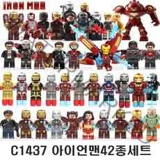 KP컴퍼니 최신형 레고 호환 블럭 레고어벤져스 모델 모음, C1437 아이언맨42종세트