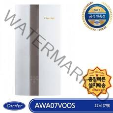 캐리어 AWA07VOOS 빠른배송 무상설치 창문형에어컨 인버터 1등급 7평형 UV살균, AWA070VOOS