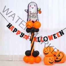 할로윈 풍선 기둥 세트, 1세트, 호박유령