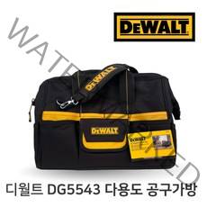 디월트 16인치 DG5543 다용도 공구가방