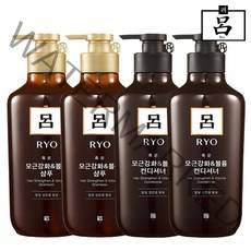 [무료배송]려 흑운 모근강화&볼륨 (샴푸+컨디셔너) 550ml, (샴푸2+컨디셔너2)