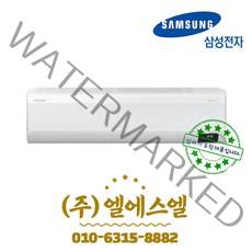 삼성 무풍인버터 벽걸이 에어컨 11평 AR11B9150HZ실외기포함, AR11B9150HZ