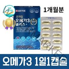 혈행개선 노르웨이 오메가스리 600mg, 1개월분