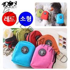 댕댕이 강아지 (레드) 펫스타일 강아지용 캔버스 (소형) 백팩, 1개