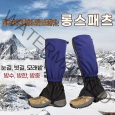 롱 스패츠, 블랙