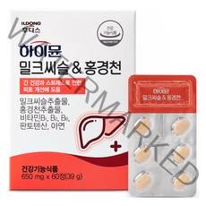 일동후디스 하이뮨 밀크씨슬 앤 홍경천 39g, 1개