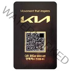 아미티 프리미엄 QR 주차 번호판, 기아 블랙