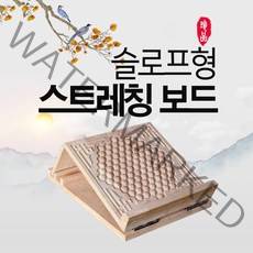 천연 우드 소나무 고무나무 종아리 아킬레스 발목 풋 스트레칭 보드 레그릴렉서, 고무나무 다이아몬드 마사지돌기 8단