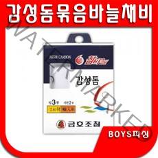 감성돔바늘 감성돔묶음바늘 KS-128