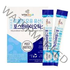 비타할로 프롤린 모유 유산균 포스트 바이오틱스, 2g, 100개입