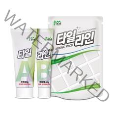 플루브엔트 타일라인 타일 줄눈제, 홀로그램 실버