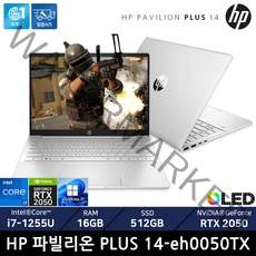 HP Pavilion+ 14-eh0050TX / +마우스증정, WIN11 Home, 16GB, 512GB, 코어i7, 실버