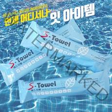 일회용 샤워티슈 바디물티슈 바디타올 10개