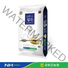 [강화섬쌀] 22년 햅쌀 삼광 쌀10kg 당일도정 강화군농협직영, 상세 설명 참조