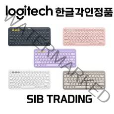 로지텍 K380 멀티 페어링 블루투스 키보드 6가지 컬러 한글각인 자판, 화이트