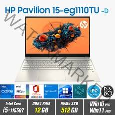 HP 파빌리온 15-eg1110TU + Win10 Pro / Win11 Pro 포함, 12GB, 512GB, 11세대 인텔 코어i5 1155G7, 내추럴 실버
