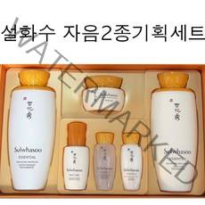 설화수 자음 2종 세트, 1세트