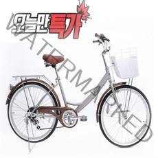 무료조립 베리벨로 24-26인치 여성용자전거 클래식자전거 성인용 바구니자전거, 6. 화이트 + 무료조립+타누스타이어, 프라임레이디 26인치
