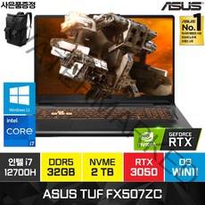 [ASUS 백팩증정] ASUS 게이밍15 FX507ZC 12세대 i7-12700H RTX3050 고성능 고사양 게이밍 윈도우11 노트북, WIN11 Home, 32GB, 2TB, 코어i7, 메카 그레이
