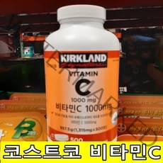 코스트코 비타민C 1000mg vitamin 세포보호 피로회복 피부노화방지 대용량 500정