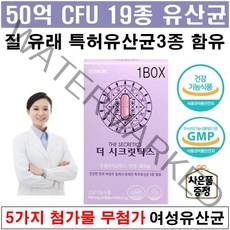 여성 질 유래 유산균 식약처 인증 특허유산균 3종 질유래 여성 포스트바이오틱스 크랜베리추출물, 1개, 30캡슐