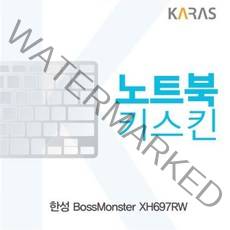 한성 BossMonster XH693RW 노트북키스킨 키스킨 노트북키스킨 이물질방지 키덮개 자판덮개★jun☆a, ※­선택:상품선택▣, ※­선택:상품선택▣