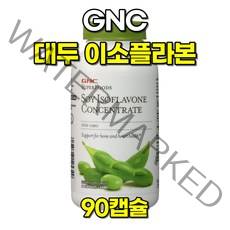GNC 대두추출물 대두 이소플라본 농축 50mg 90캡슐 (3개월분)