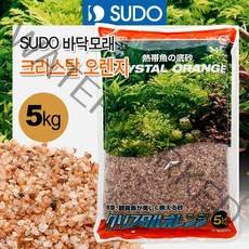 SUDO 바닥모래 크리스탈 오렌지 5kg S-8835