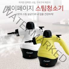 케이페이지 스팀기 고온 스팀 분사기 청소기 핸디형, 상세페이지 참조