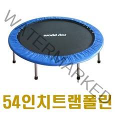 sg월드스타 대형 트램폴린 54 접이식 놀이운동용, 본상품선택