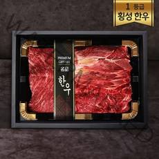 [횡성한우] 냉장 한우선물세트 등심 안심 채끝 특수부위 국거리, 1_횡성한우선물세트 1등급 201호