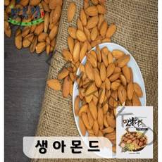 맛봉달 2021년 생아몬드 미국산 아몬드, 1개, 2kg