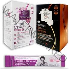 김오곤 원장의 한방 다이어트 카페+유산균, 상세 설명 참조, 카페 28포 1박스+유산균 30포 1박스