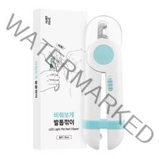 일상공감 반려동물 비춰보게 발톱깎이 15 x 4.3 cm, 블루, 1개