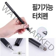 아이패드 8세대 10.2 고급형 정전식 터치펜/디스크형/Black, IF128 터치펜