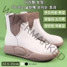 여성 프랑스식 통굽 키높이 단화 벨크로 운동화 여성 하이탑 스니커즈 캐주얼 플랫폼 통굽 슈즈 4cm