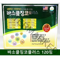 바소클징코 플러스 120정 4개월분 미국산 은행잎 병풀잎 산사자 마늘유 나또 감마오리자놀 아연 아르기닌 기억력 혈행 면역, 프리미엄바소징코