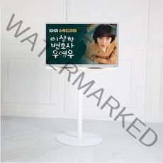 LG 룸앤 티비 거치대 80cm 전용 TV 스탠드 삼탠바이미 이동식, 신형 27TQ600SW-(80cm)