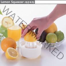 일본[타이거크라운]Lemon Squeezer(레몬짜개)/레몬오렌지 스퀴지/레몬 오렌지 자몽 즙짜기