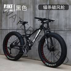 풀샥 MTB 입문용 자전거 팻바이크 엠티비 오프로드 자전거, 블랙[스포크] + 24인치 + 7단